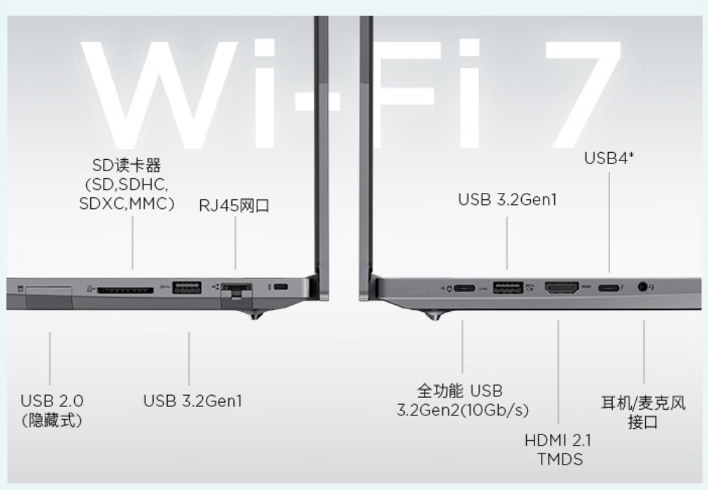 联想 ThinkBook 16+ 2025 锐龙 AI 9 365 版笔记本开售:32G + 1T 售 7999 元