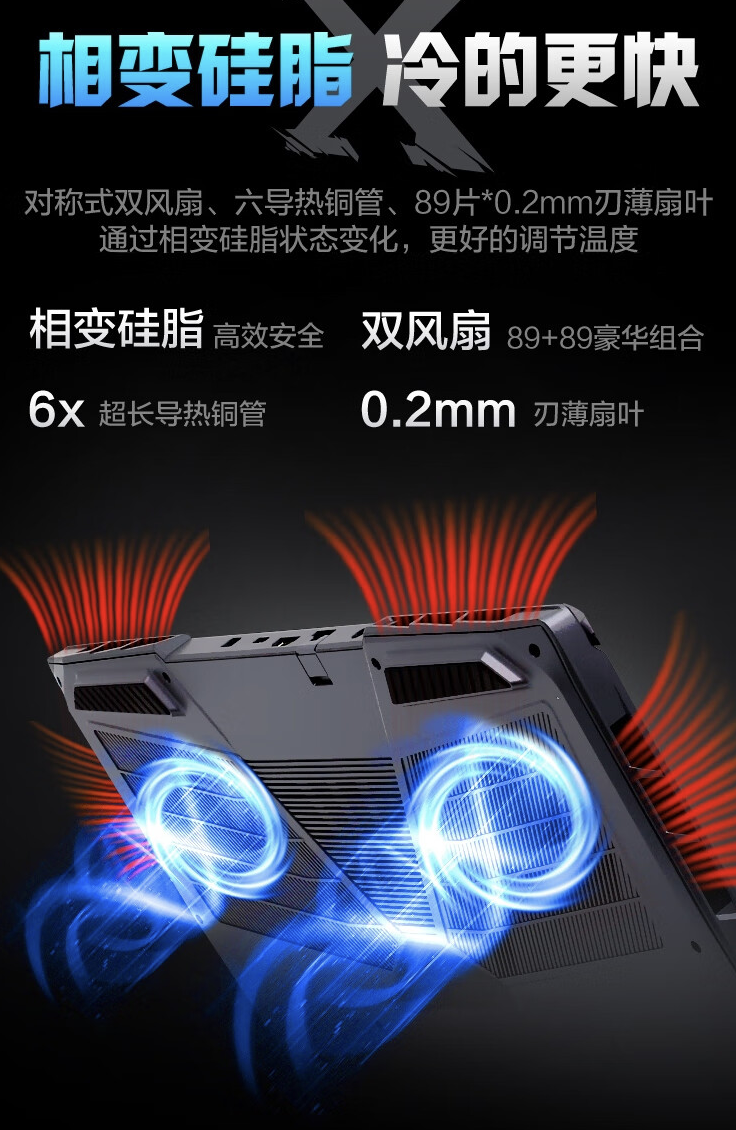 机械革命极光 X 游戏本新增配置开售:“i7-14650HX + 16G + 512G + RTX4060”到手 6079 元