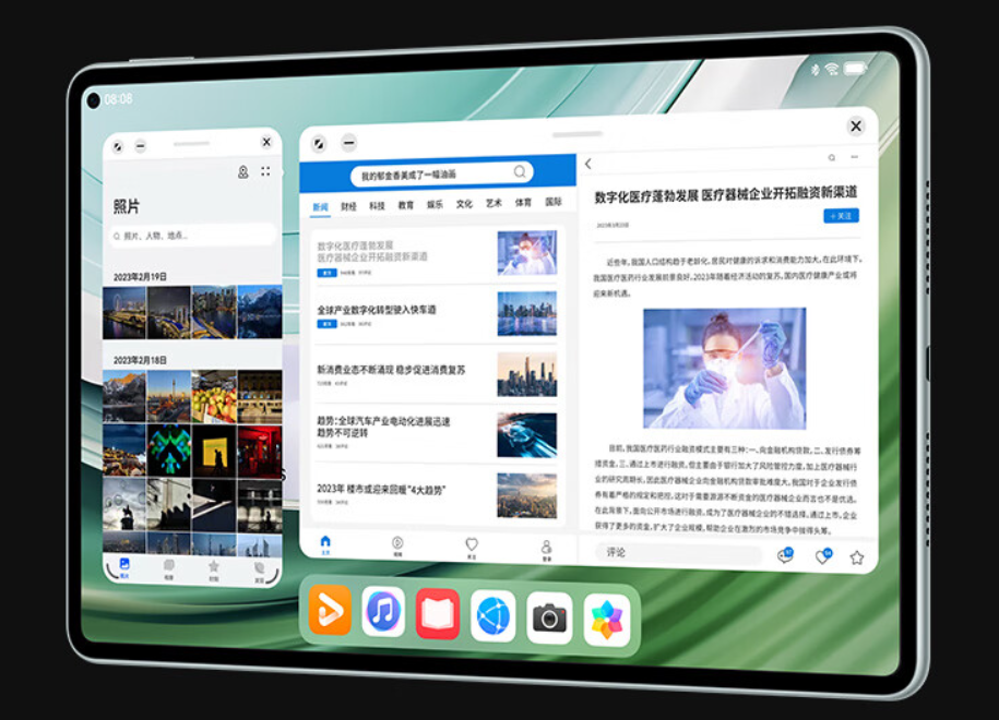 低至 2620.99 元:华为 MatePad Pro 11 英寸 2024 款再降价