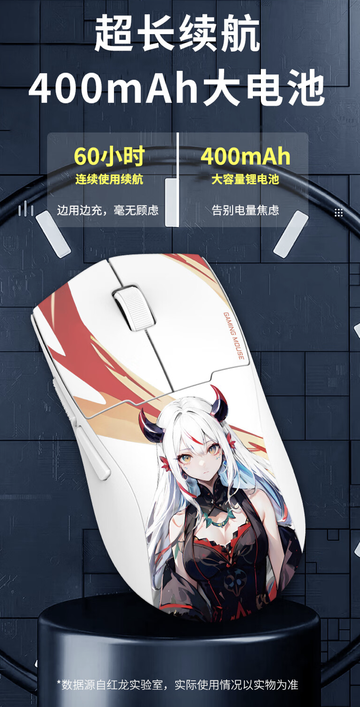 红龙推出 G57 专业版三模无线鼠标:PAW3395、57 克重量,129 元