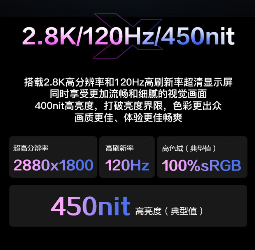 机械革命无界 14X 酷睿 Ultra 版笔记本今晚首销,5999 元