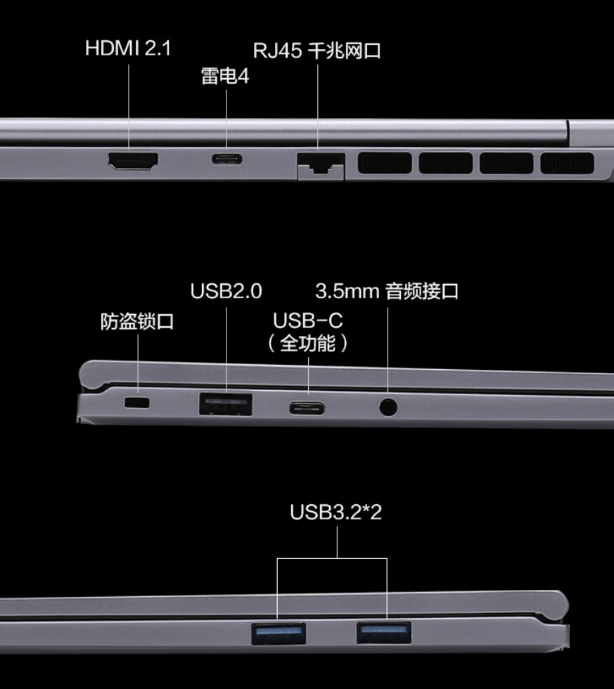 机械革命无界 14X 酷睿 Ultra 版笔记本今晚首销,5999 元