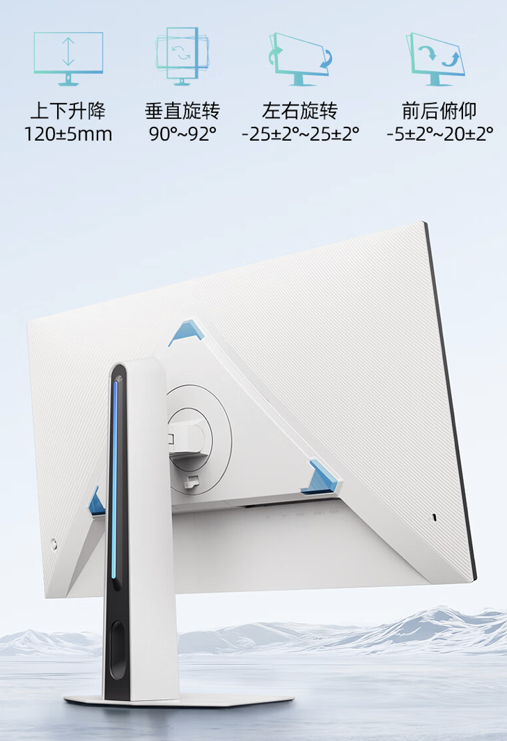 海信推出“27G5K Pro”27 英寸显示器:2K 180Hz,1099 元