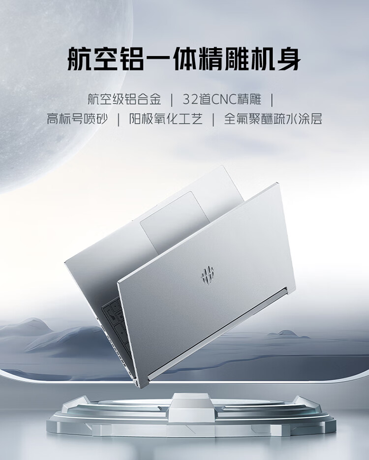 红魔游戏本 16 Pro 冰川银配色明日 0 点开售:CNC 铝合金机身、i9-14900HX + RTX 4060 / 4070,首发 10799 元起