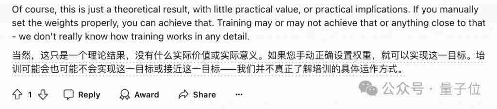 o1 方法性能无上限!姚班马腾宇等数学证明:推理 token 够多,就能解决任意问题