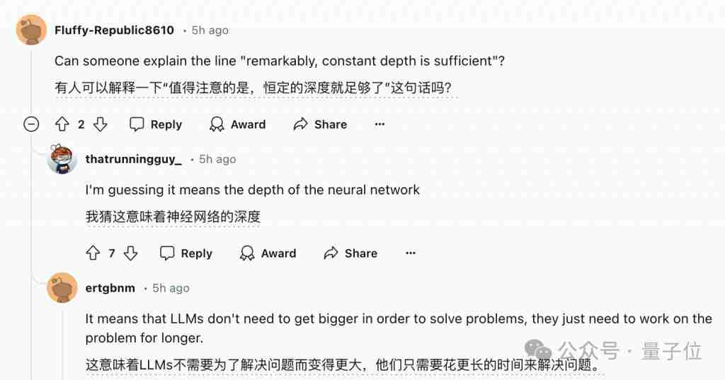 o1 方法性能无上限!姚班马腾宇等数学证明:推理 token 够多,就能解决任意问题
