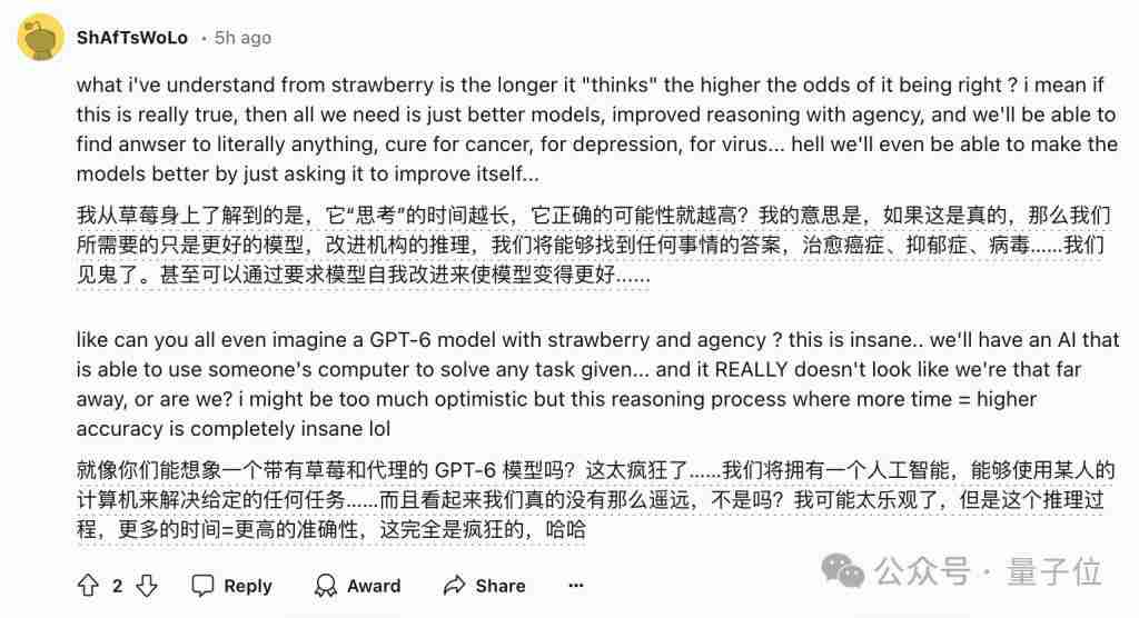 o1 方法性能无上限!姚班马腾宇等数学证明:推理 token 够多,就能解决任意问题