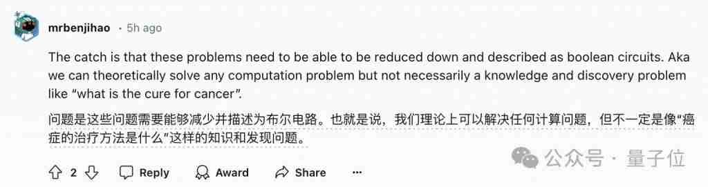 o1 方法性能无上限!姚班马腾宇等数学证明:推理 token 够多,就能解决任意问题