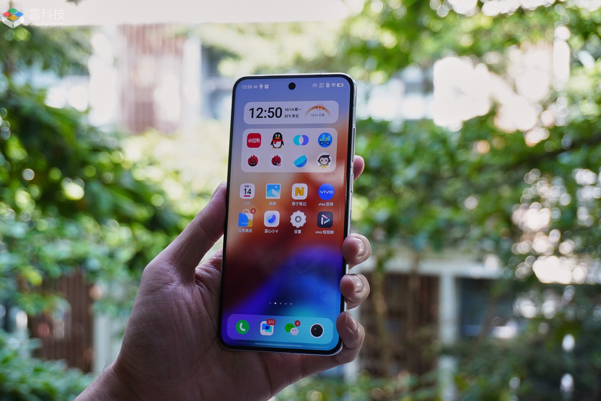 vivo X200首发体验:AI突破上限,中端旗舰标杆