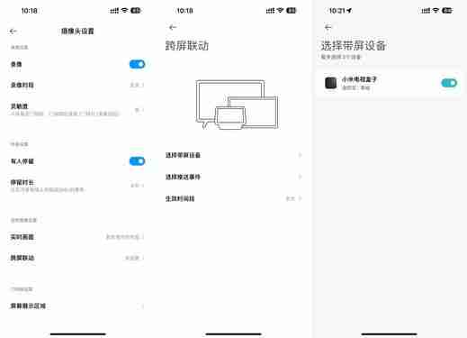  小米智能门锁 M30 Pro 体验：猫眼双摄 + 屏幕，你想要的他都有 