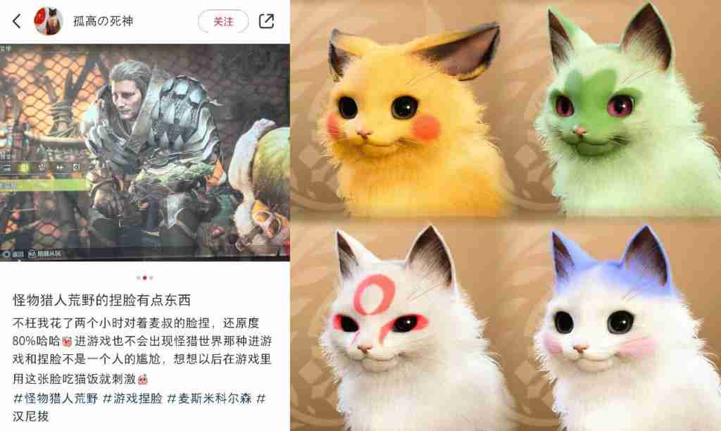《怪物猎人:荒野》Beta 测试 11 月 1 日全平台开启