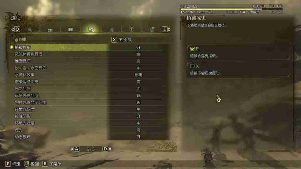 《怪物猎人:荒野》Beta 测试 11 月 1 日全平台开启