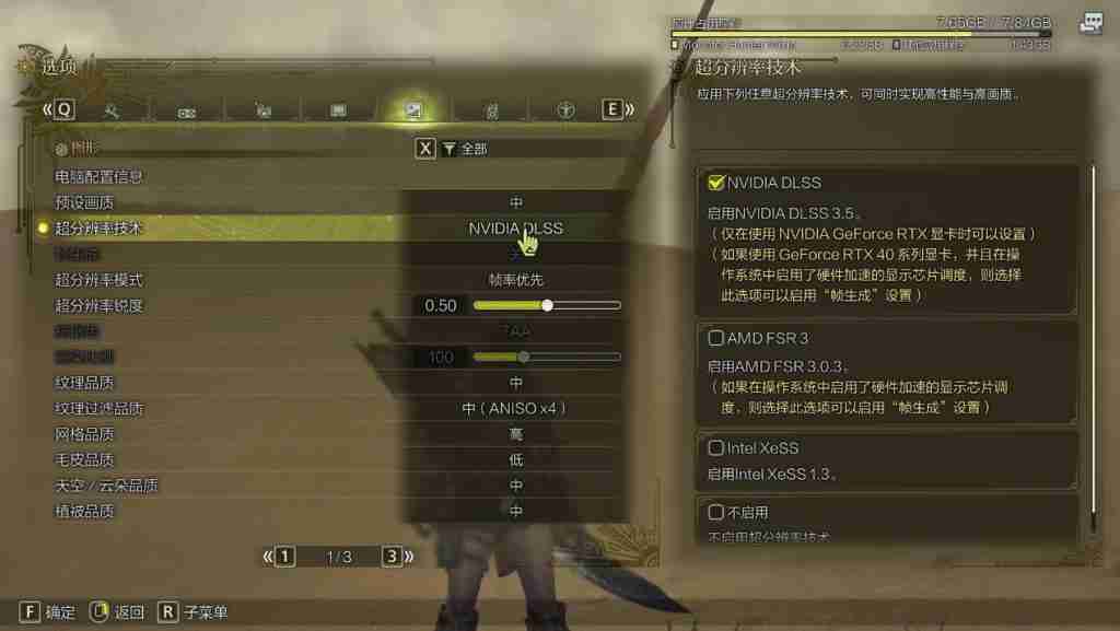 《怪物猎人:荒野》Beta 测试 11 月 1 日全平台开启