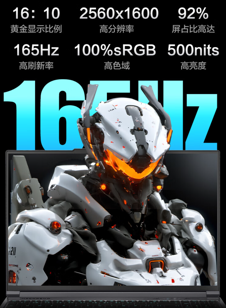 i7 12800HX + RTX 4060,机械革命极光 X 游戏本 4918 元新低
