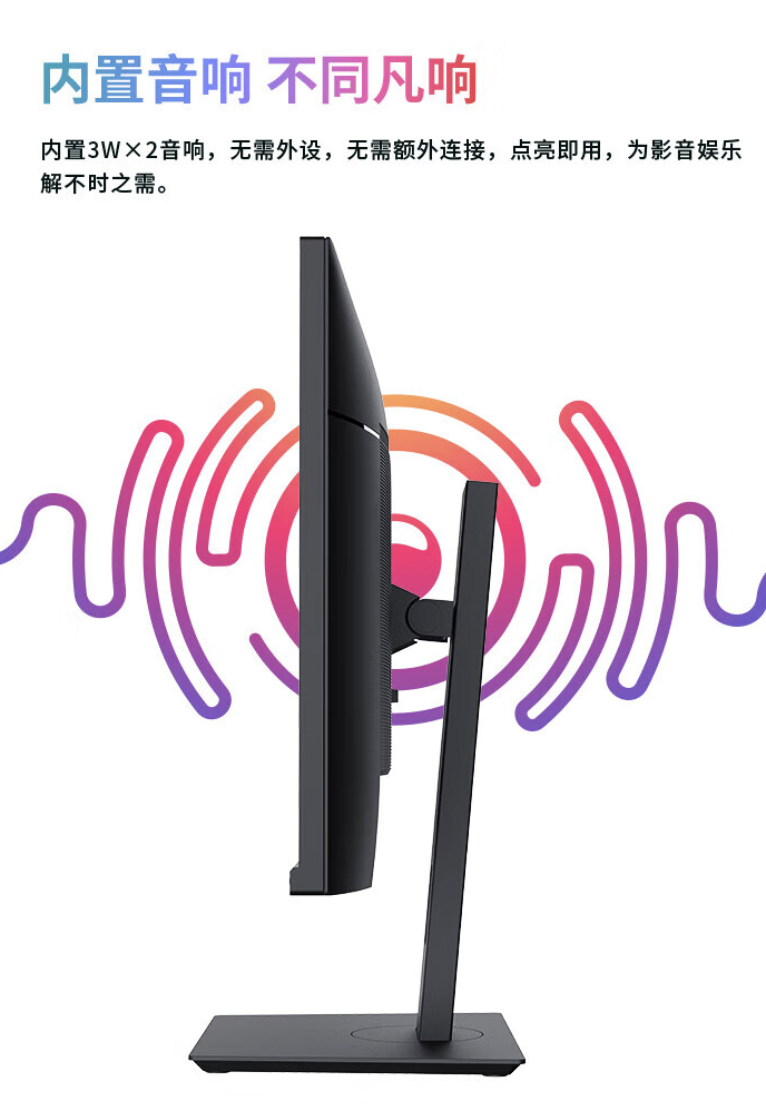 支持 PD 96W 反向充电：优派 VG2781-4K 27 英寸显示器 1250 元 12 期免息