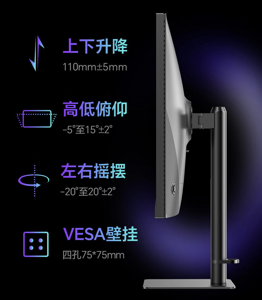 盛色“G9uvPro”31.5 英寸显示器开售:华星 4K 165Hz HVA 面板,2699 元