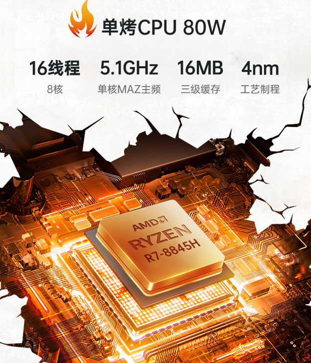 机械革命翼龙 15 Pro 游戏本 RTX 4070 版开启预售：99Wh 电池、人脸识别 IR 摄像头，首发价 8499 元