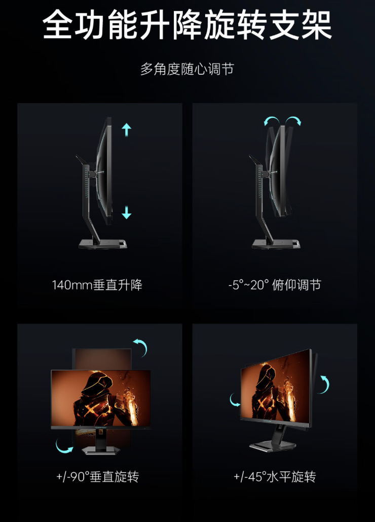 雷神推出“ZU27F160L”27 英寸显示器：4K 160Hz / 1080P 320Hz 双模显示，2399 元
