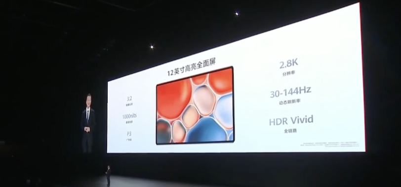 华为新款 MatePad Air 平板电脑外观公布:555 克重量、5.9 毫米厚度、四款“轻量配色”