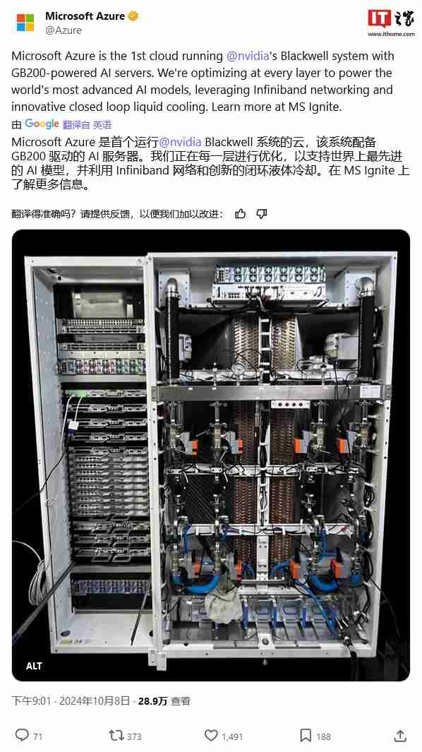 OpenAI 如虎添翼,拿到英伟达首批工程版 DGX B200 AI 平台