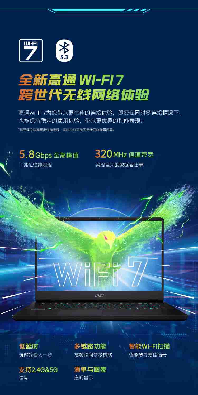 微星雷影 17 游戏本上新:首发搭载 AMD 锐龙 7 7840HX 处理器 + RTX 4060 显卡