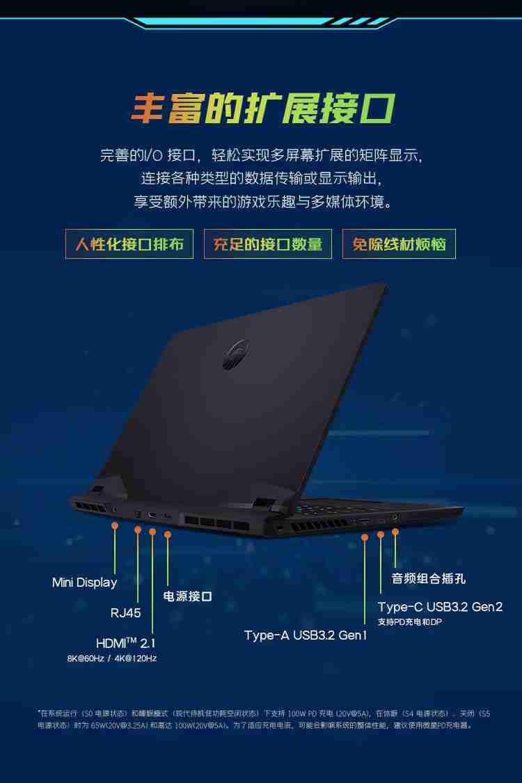 微星雷影 17 游戏本上新:首发搭载 AMD 锐龙 7 7840HX 处理器 + RTX 4060 显卡