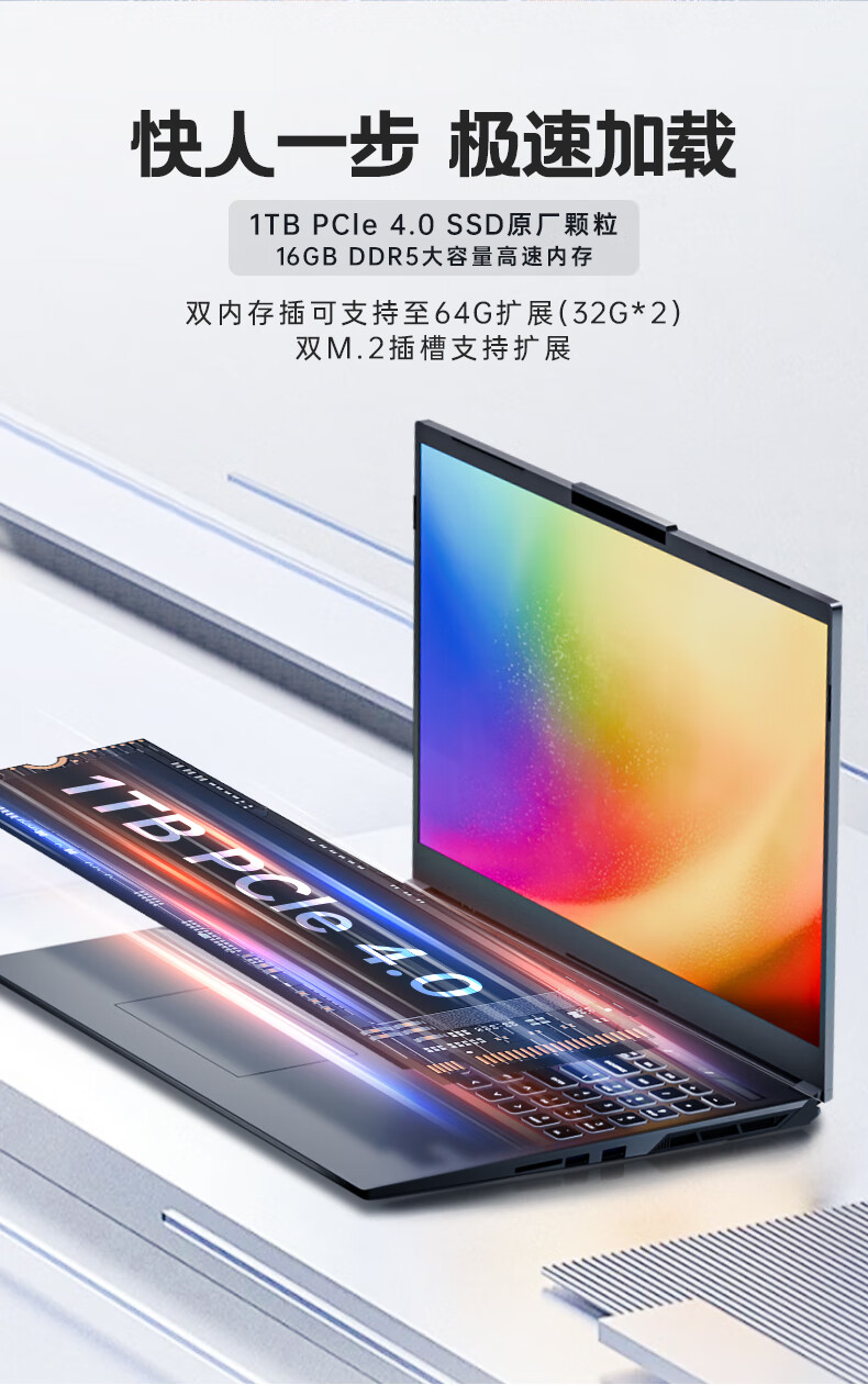 火影炙影 H6-X 笔记本开启预售:i7-12800HX+RTX 4070,首发 6499 元