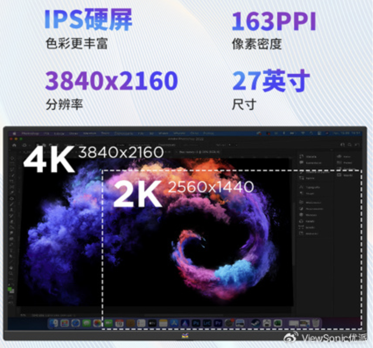 4K 73Hz + 65W PD USB-C,优派“VX2730-4K-HDU”27 英寸显示器 1899 元首销