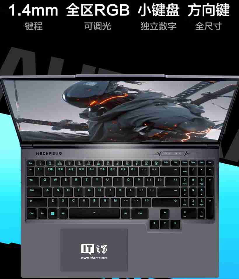 机械革命极光 X 游戏本新增配置开售：i7-12850HX + RTX4060，售价 6299 元
