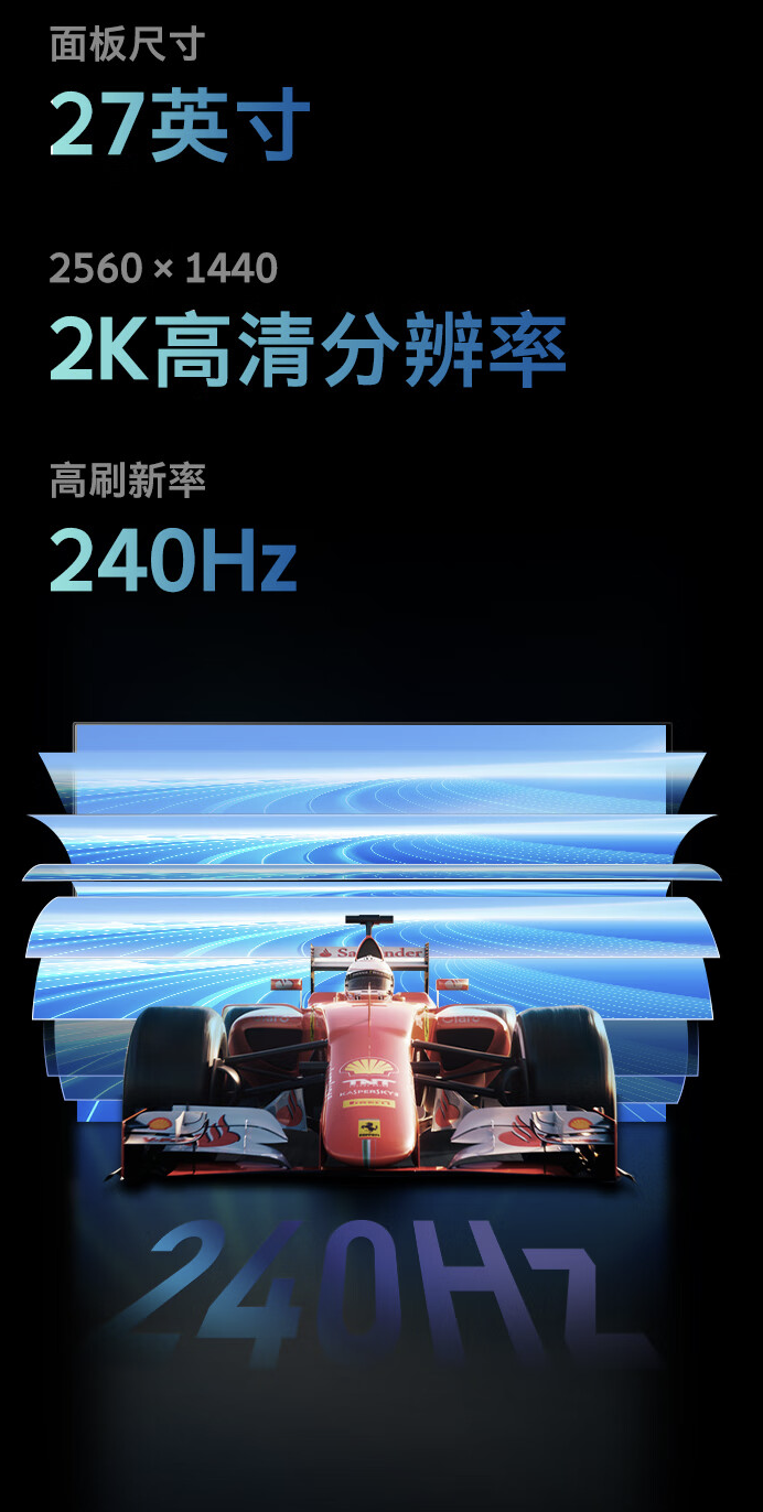 创维推出“F27G80Q SE”27 英寸显示器：2K 240Hz Fast IPS，1599 元