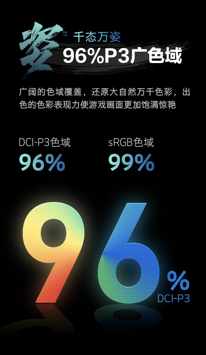 创维推出“F27G80Q SE”27 英寸显示器：2K 240Hz Fast IPS，1599 元