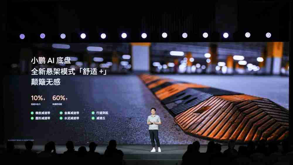 云端大模型加持、首发搭载AI天玑5.4.0，小鹏P7+将成30万内最强智驾轿车