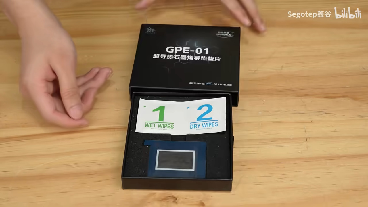 鑫谷预热 GPE-01 石墨烯导热垫片:130 W/m·K 导热系数,支持英特尔 LGA1851 平台