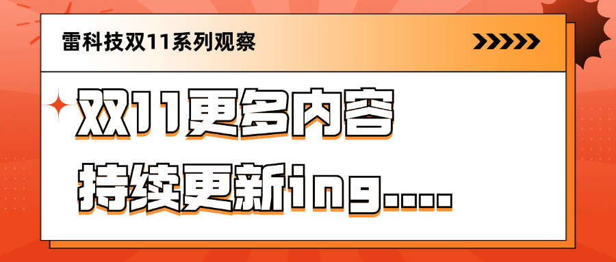 决战线下手机市场:荣耀、vivo、OPPO都憋了什么大招?