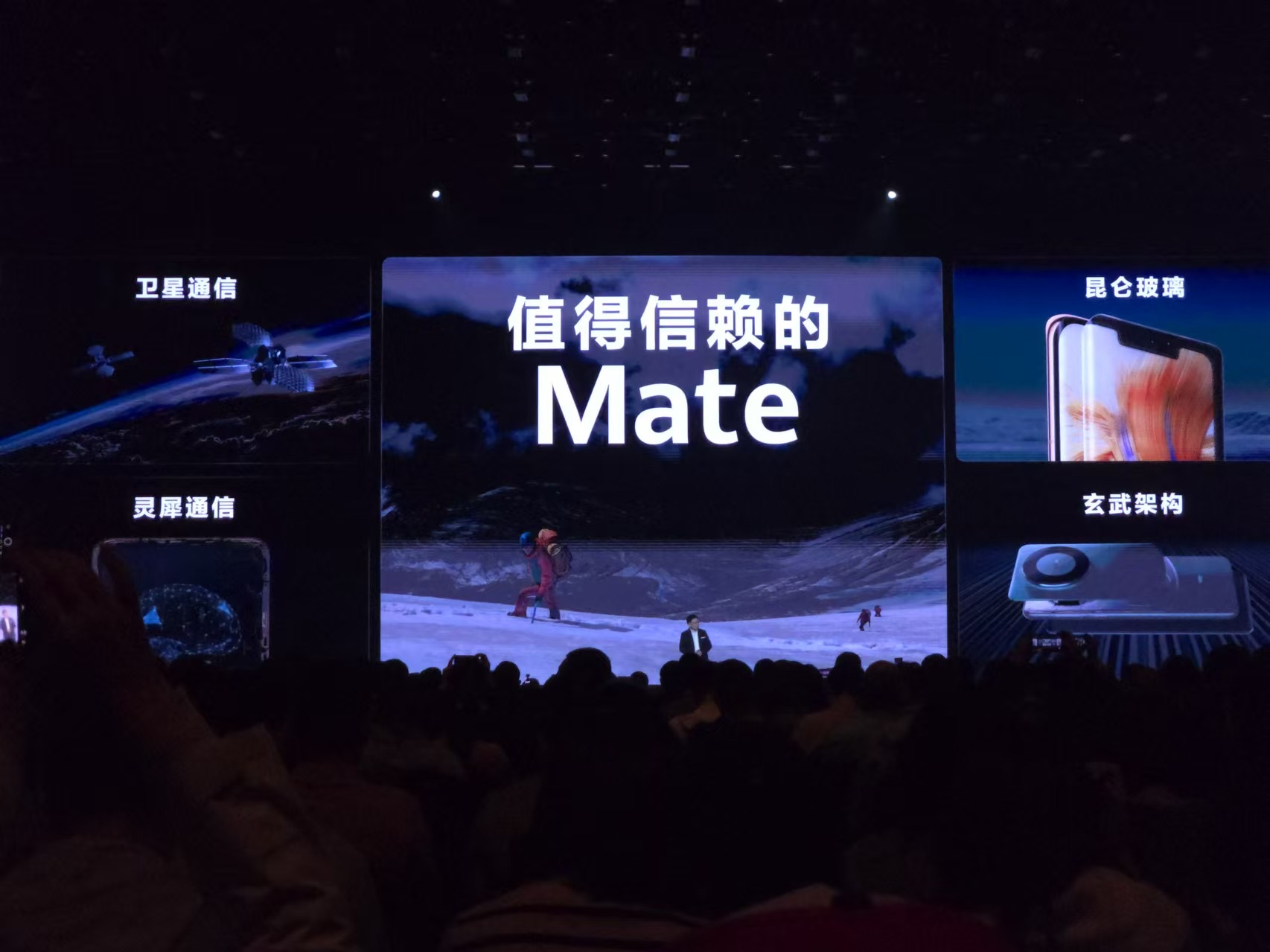 华为Mate新机五箭齐发!搭载原生鸿蒙,这才是理想的AI手机?