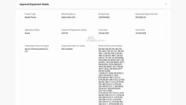 Redmi Note 14S 新机曝光:已通过 TDRA 和 FCC 认证