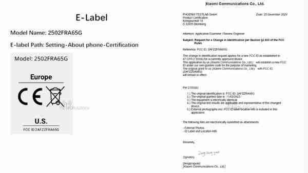 Redmi Note 14S 新机曝光:已通过 TDRA 和 FCC 认证