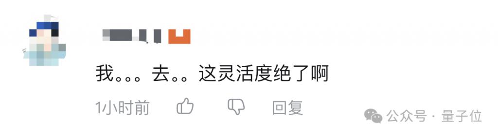 深圳机器人致敬星爷《功夫》,复刻斧头帮舞