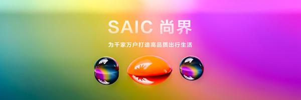 鸿蒙智行第五界亮相!尚界为何成年轻人首选?
