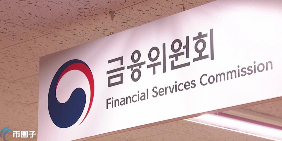 NFT界定新规：韩国FSC详解监管标准