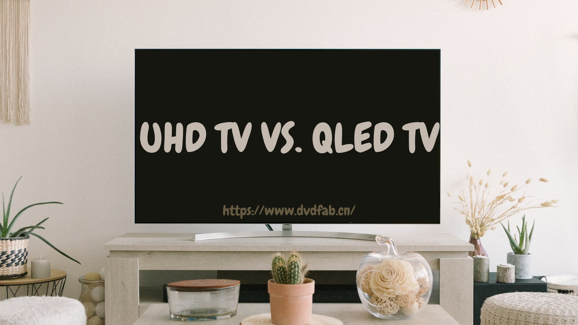 QLED与UHD区别详解