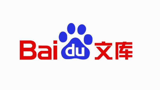 百度文库取消自动续费步骤详解