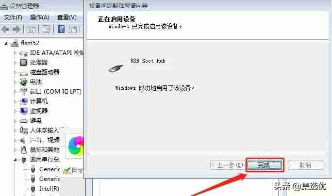 无法识别的usb设备怎么解决 计算机找不到u盘怎么回事