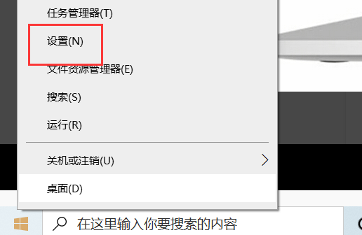 win10投影如何设置?win10投影仪设置教程