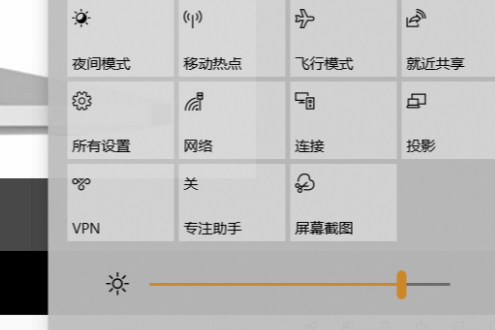 win10投影如何设置?win10投影仪设置教程