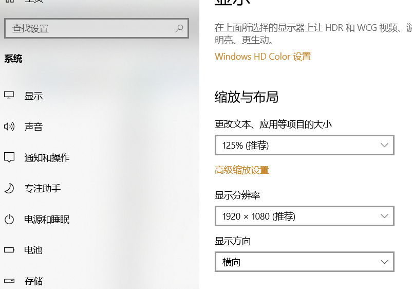 win10投影如何设置?win10投影仪设置教程