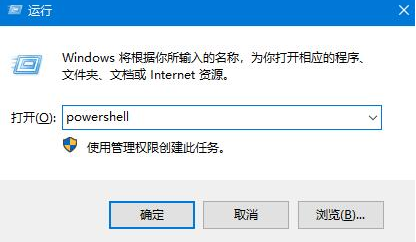 win10底部任务栏无响应重启无效怎么办的解决方法