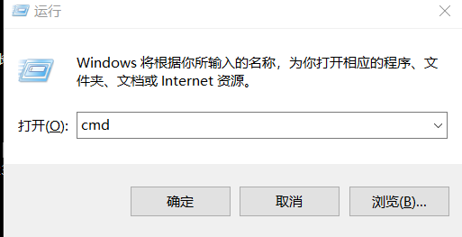 Win10 CMD命令与实用快捷键大全