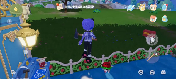 《心动小镇》萤火虫捕捉全攻略