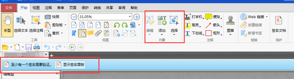 PDF编辑工具栏变灰怎么解决?